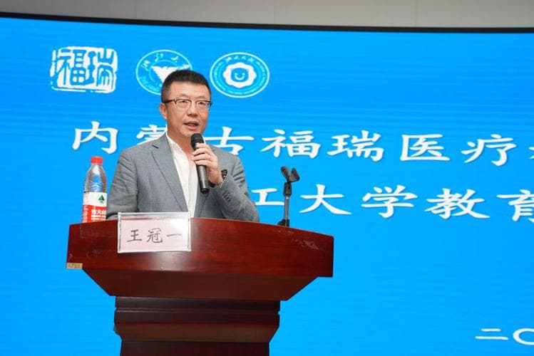 福瑞医科整改“交卷” 港股上市计划与监管压力并行