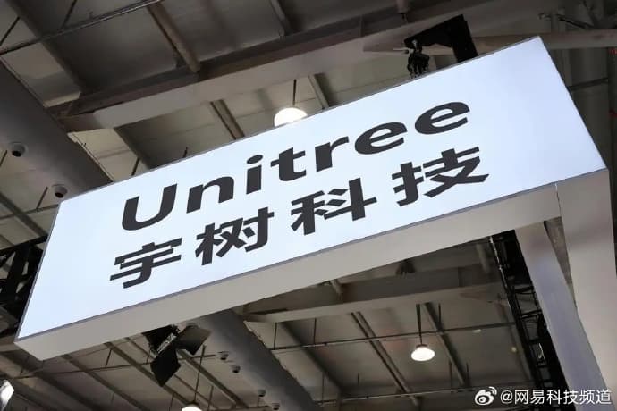 宇树科技严正否认“上市绿色通道被叫停”，称将追究法律责任
