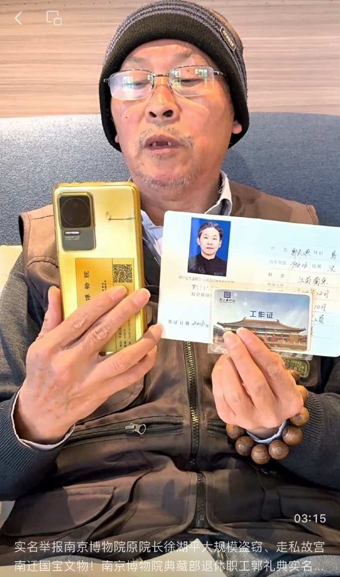 国家文物局成立工作组核查南博文物管理,退休员工实名举报前院长