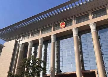 最高法：任何“不缴社保”的约定均无效