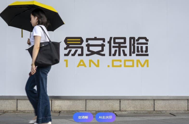 易安财险破产重整案背后：风险隔离机制如何守护近8000名保单持有人？