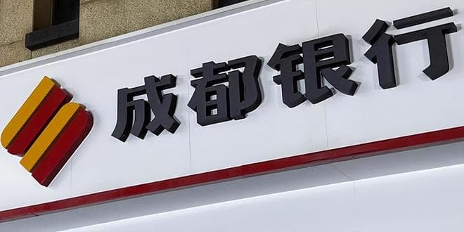 透视成都银行这三年：营收净利增速连年放缓，个人消费贷增长迅猛