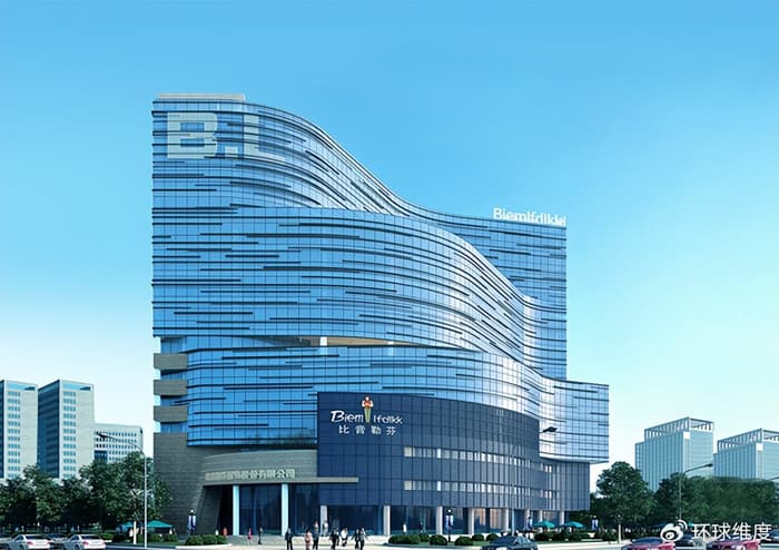 比音勒芬“豪购”梦碎 清算投资基金止损 两大国际品牌反成业绩拖累