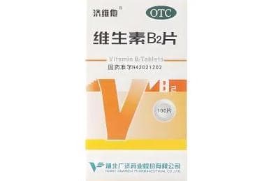 广济药业信披违规领150万罚单，董事长个人被罚80万元