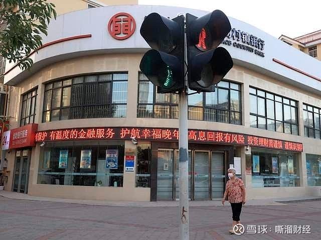 银行网点“瘦身”潮：今年超9600家网点退出，农村金融机构成主力