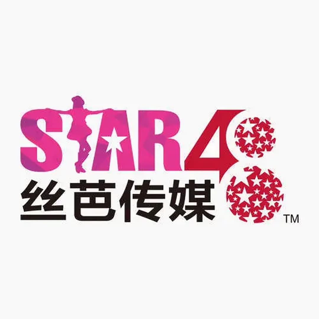 丝芭传媒下最后通牒：将实名举报鞠婧祎涉嫌严重经济犯罪