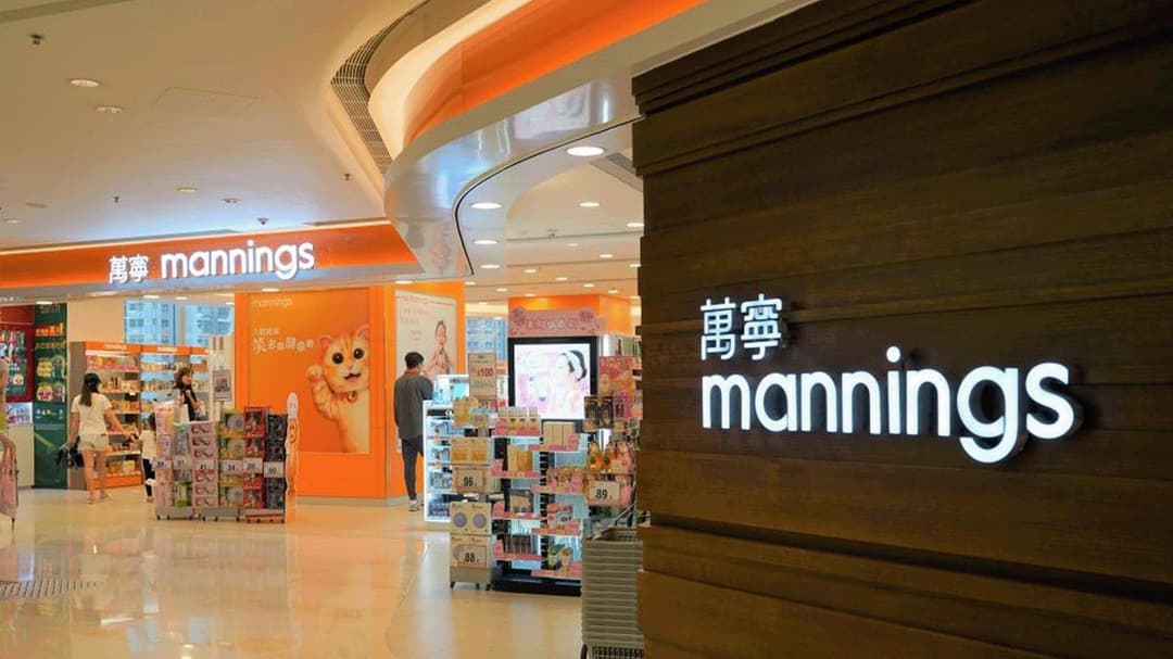 知名药妆连锁万宁告别中国内地市场，线上线下门店将分批关闭