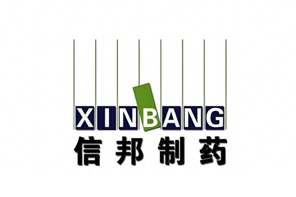 信邦制药涉单位行贿案获检察院受理，昔日重组往事牵出旧案