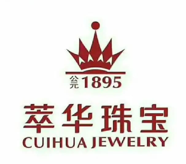 萃华珠宝因未及时披露2亿元担保收监管函，上半年经营现金流为负