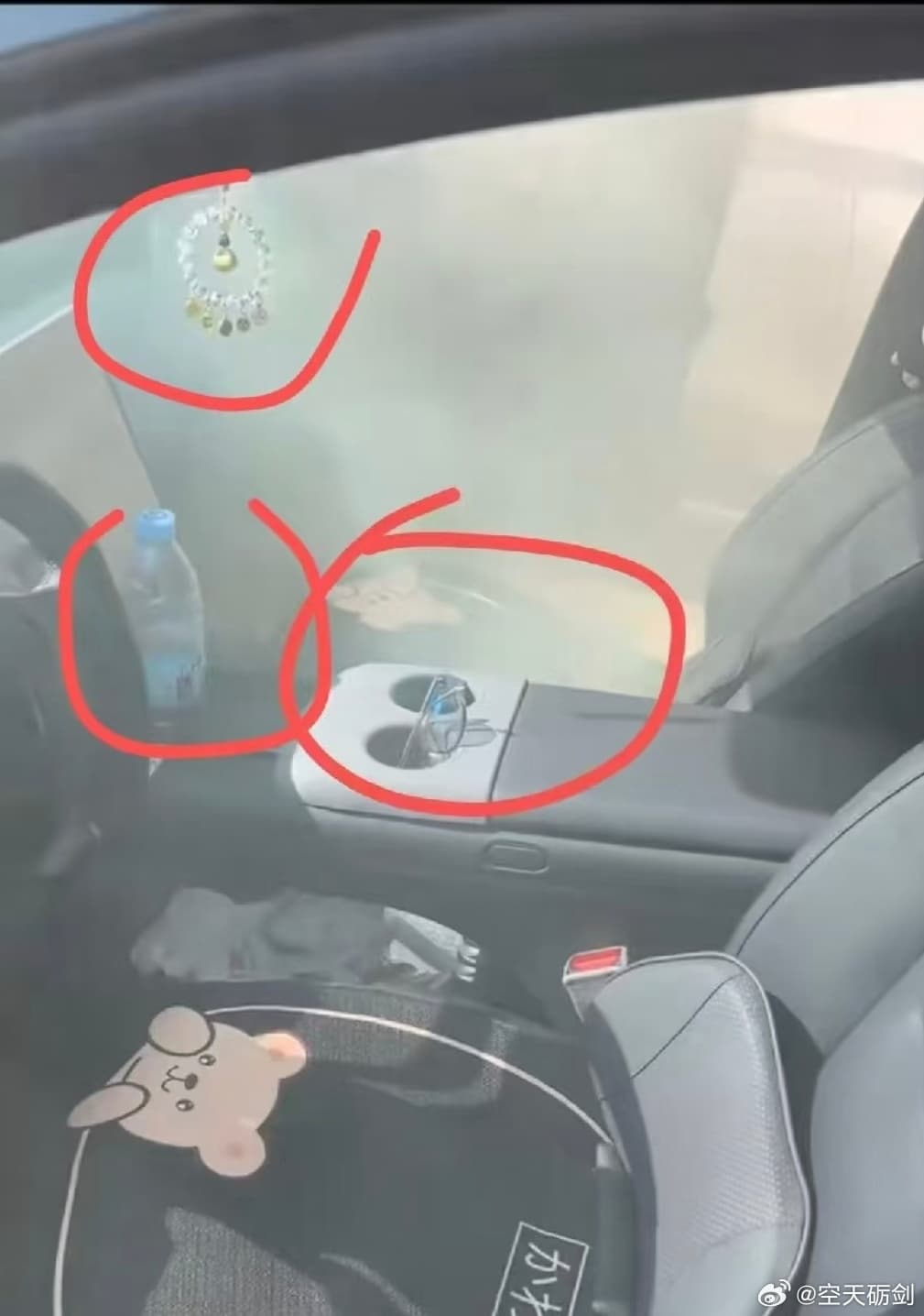 阿维塔06起火调查排除动力电池，副驾驶位置成焦点