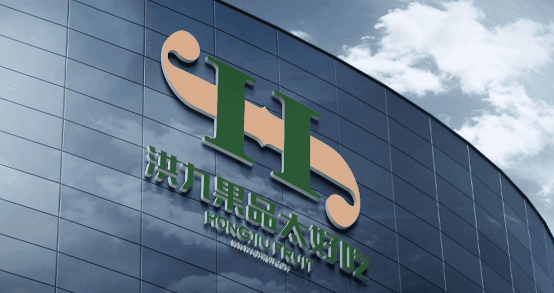 上市不足三年，“水果第一股”洪九果品30日起退市