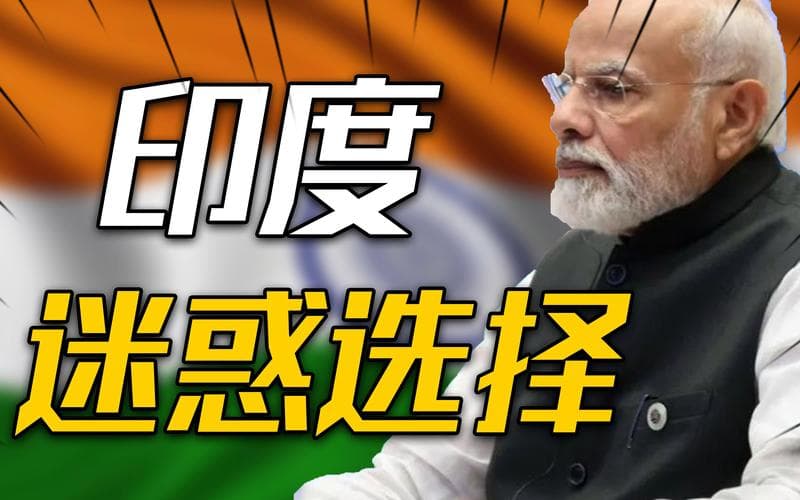 印度政府的300亿美元天价索赔：一场天然气纠纷背后的国家利益与商业风险博弈