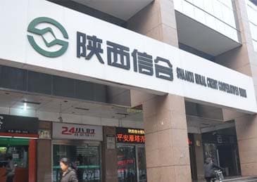 十余家银行发声：严禁信用卡资金流入股市