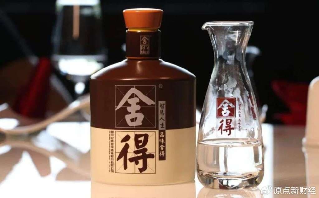 舍得酒业ESG报告被指“漂绿”，70亿扩产项目陷土地纠纷