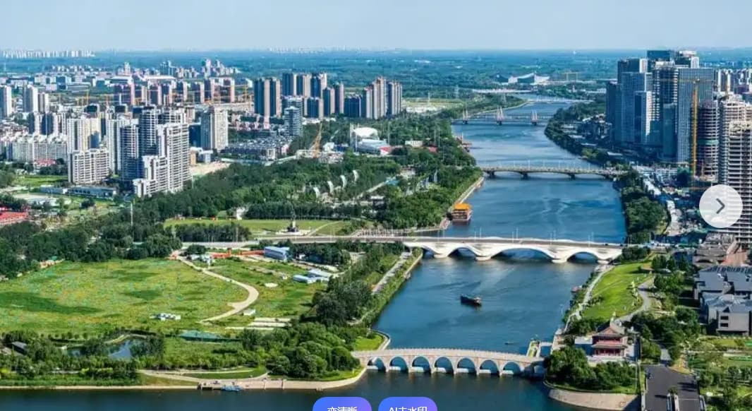 国务院批复同意10个地区开展要素市场化配置综合改革试点