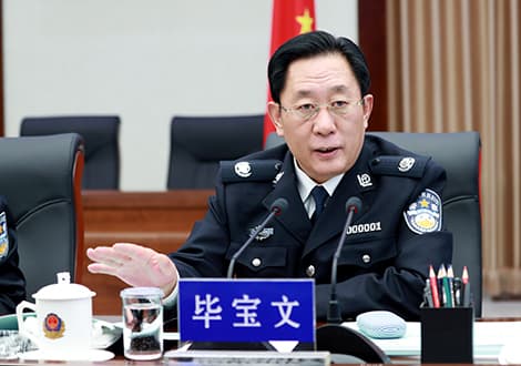 黑龙江省原副省长毕宝文被查 退休五年后落马