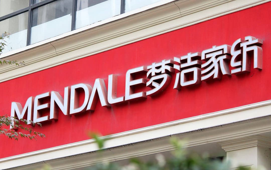 梦洁股份因财务数据跨期、违规拆借6337万资金收监管罚单，董事长等3名高管被警示