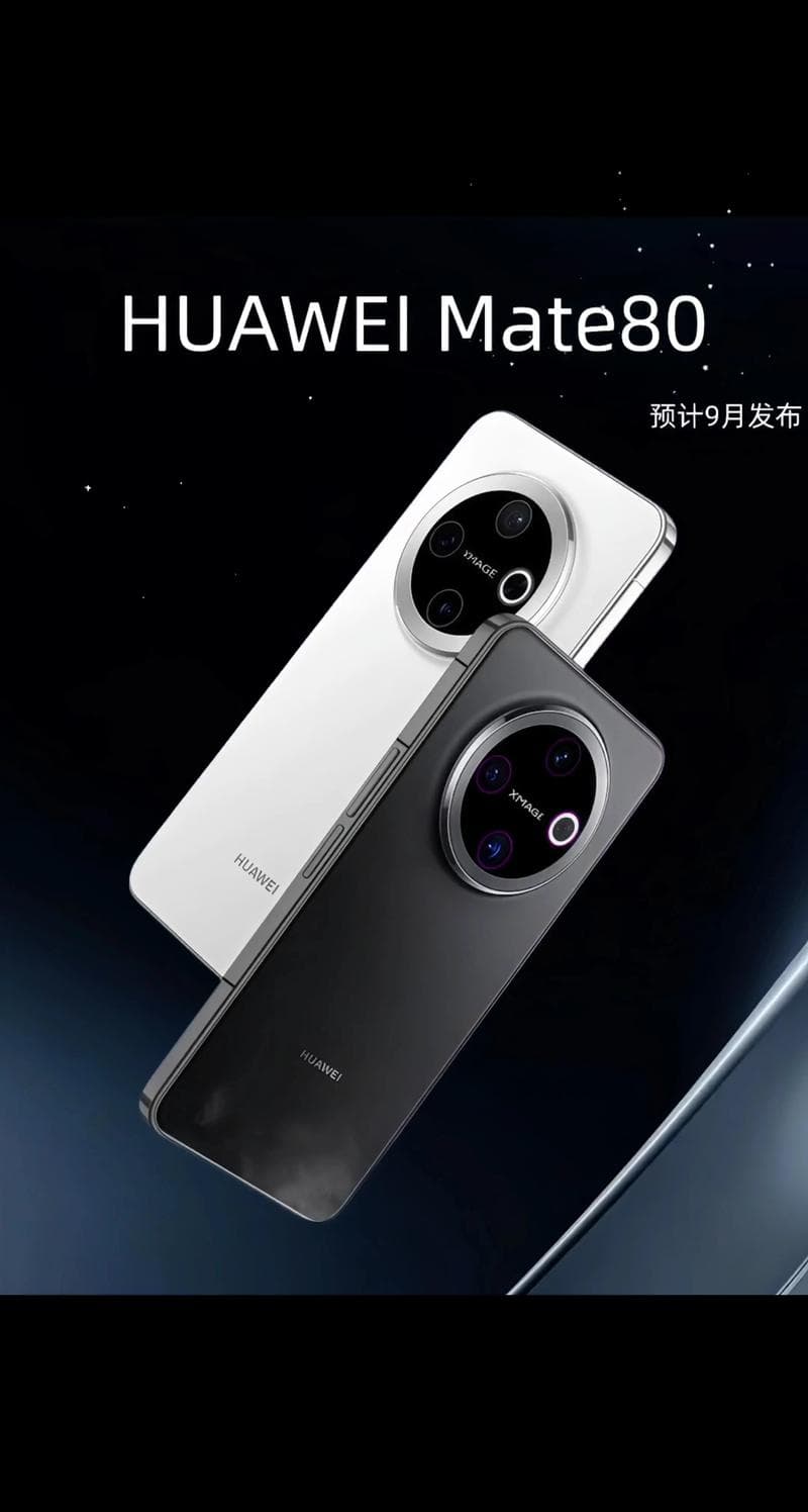 华为Mate 80系列热销，助推品牌重夺中国市场周份额第一