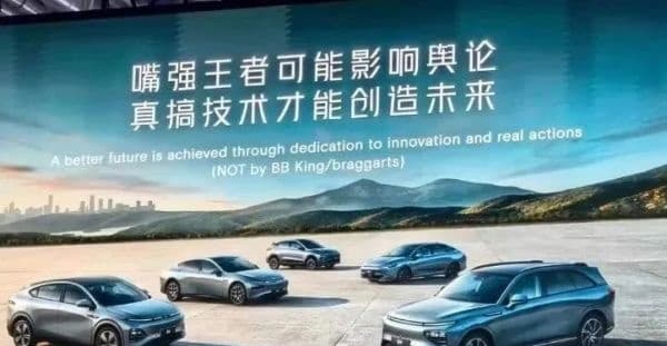 小鹏G6减配风波：智能汽车时代，消费者知情权如何保障？