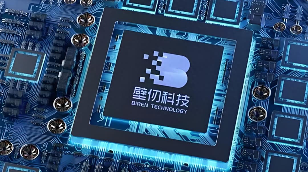 手握总价超8亿订单,壁仞科技冲刺“港股GPU第一股”