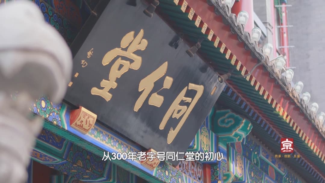 南极磷虾油被检出核心成分为零，“同仁堂”称产品系冒用并已起诉