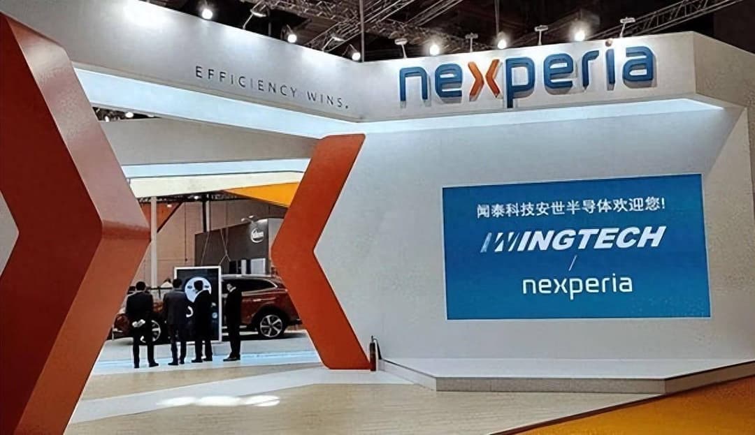 荷兰暂停干预安世半导体，全球汽车芯片供应链警报暂解