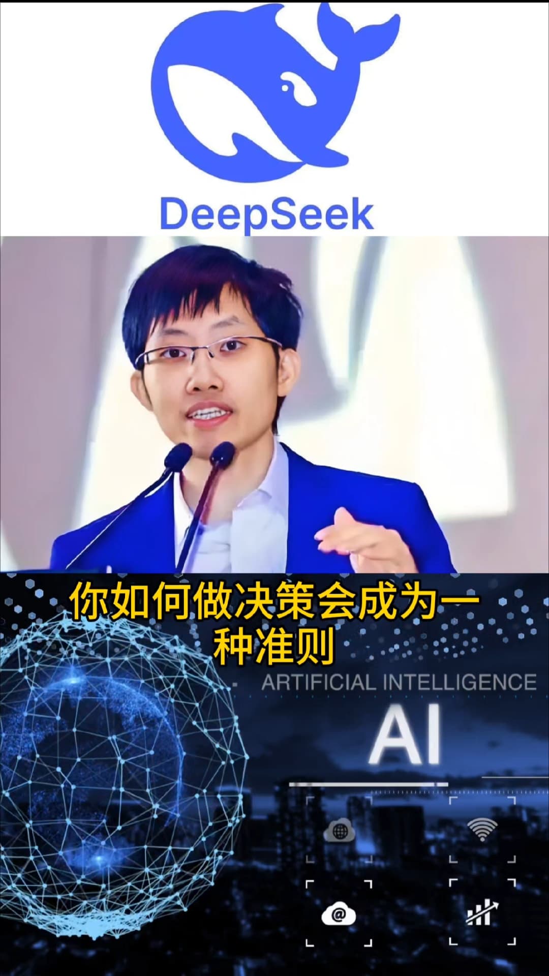 DeepSeek元旦首发新架构论文，梁文锋亲署mHC突破大模型训练瓶颈