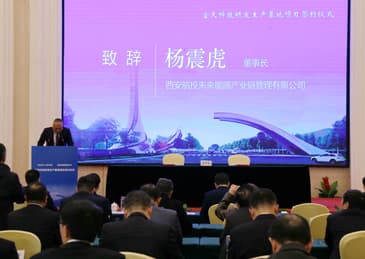 一国字头“经济发展中心”涉嫌假冒被立案调查，旗下公司刚与湖北随州签百亿项目