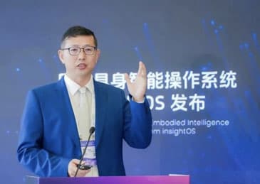 “具身智能: 从科学走向产业的探索与创新”论坛举行