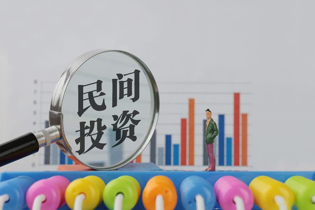 国办出台13条措施激发民间投资活力,民企迎多重政策利好