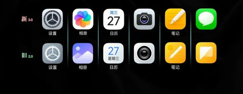 澎湃OS3图标被吐槽像iOS,小米回应