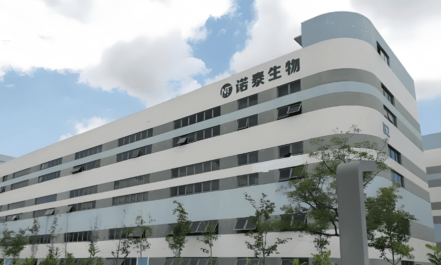 诺泰生物因财务造假被重罚7620万元,五年内失去再融资资格