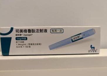 减肥药风口狂飙之下,诺泰生物财务造假“暴雷”