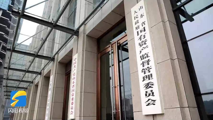 国资委完善央企违规经营责制,严打五类科创弄虚作假