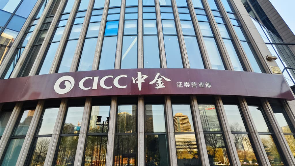 重磅!中金公司拟合并东兴、信达证券,万亿级券商诞生在即