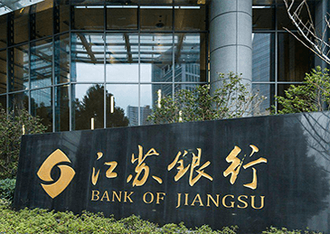 A股城商行半年报业绩分化