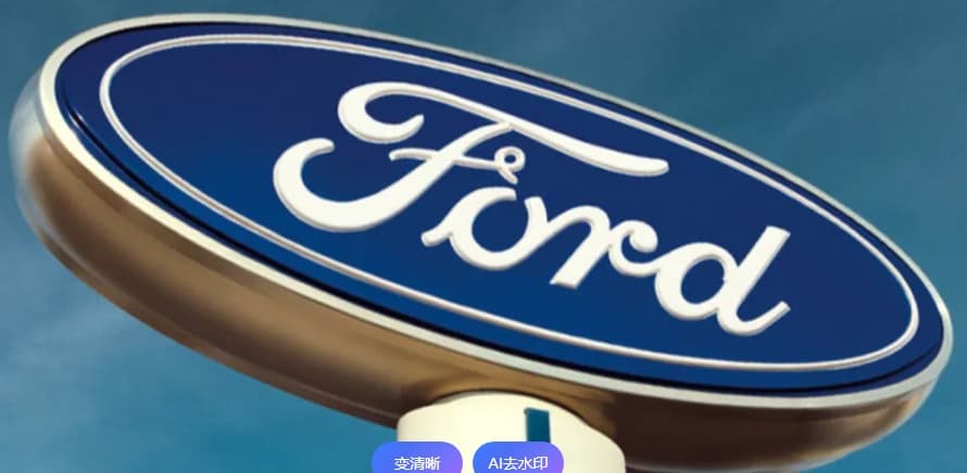 长安福特资产两年蒸发89亿,负债率高企转型路在何方?