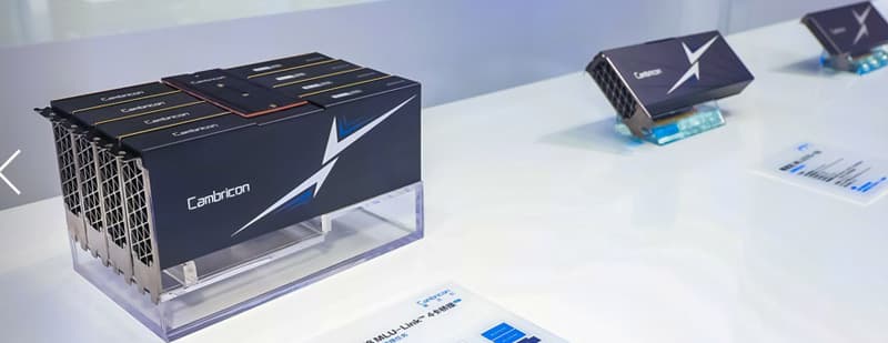 寒武纪是成长股预期落地的典型