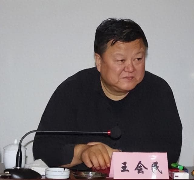 “反腐干将”竟是“内鬼”,王会民案折射金融反腐艰巨性