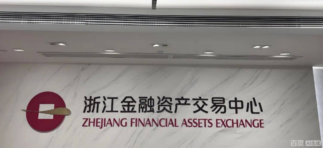 200亿理财暴雷背后:浙金中心的“国资滤镜”与祥源系的债务困局