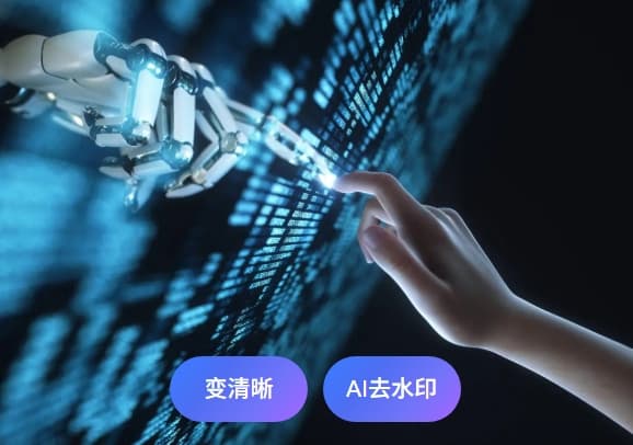 两部门推进“人工智能+”能源高质量发展