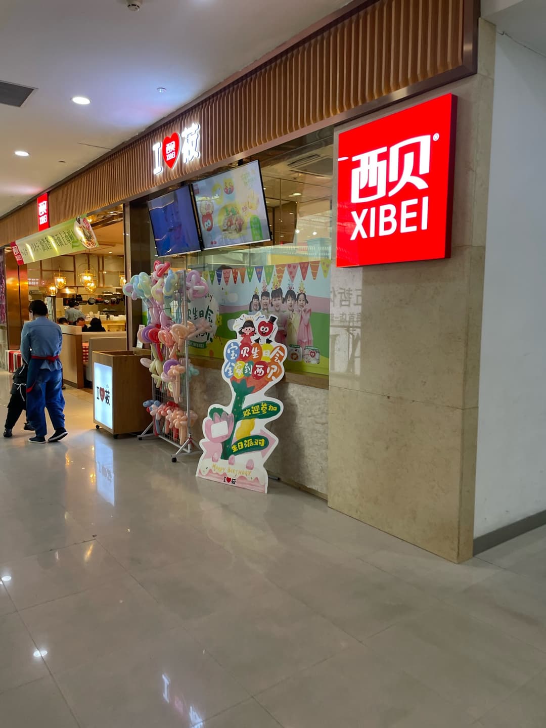 西贝温情文章翻车,危机公关再受挫