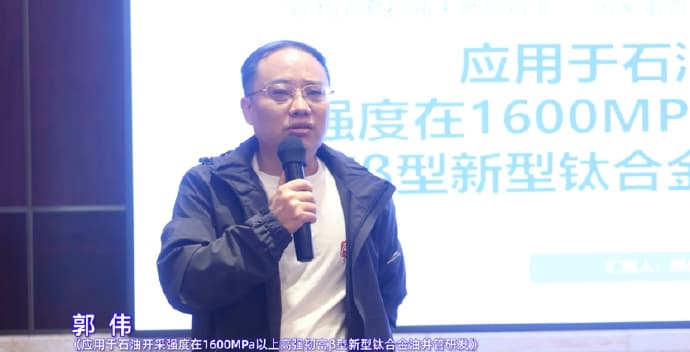 高中学历冒充首席科学家,江苏科技大学解聘学术不端者