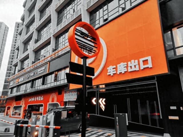 万科四只境内债暴跌临停,20亿元债券寻求展期