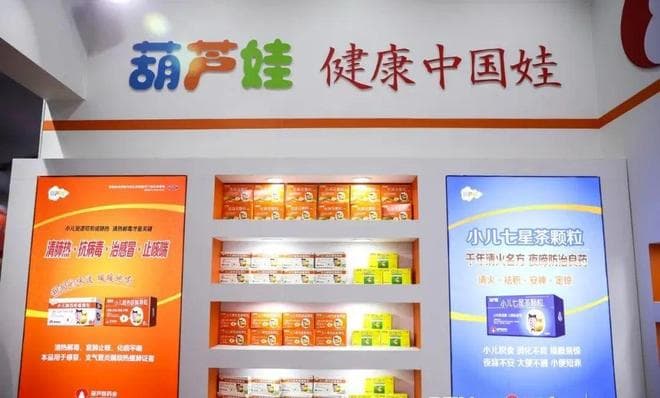 从“儿童药明星”到“ST”戴帽:葫芦娃药业信披违规被立案背后的治理困局