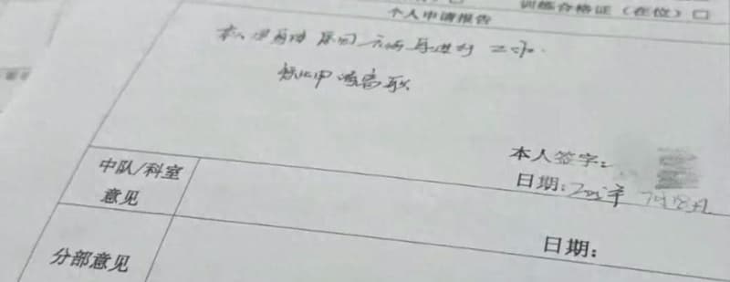 川航回应旅客骚扰乘务员事件:辞职乘务员非摆餐事件当班人员