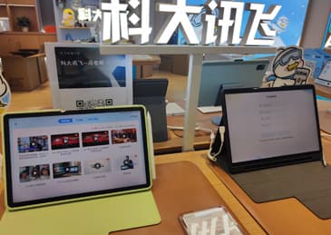 上半年亏损收窄40%,科大讯飞拟定增40亿加码AI