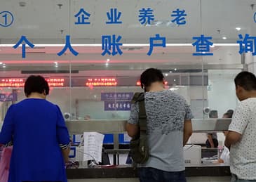 7省份违规发养老金超8000万,含给服刑、死亡人员发放