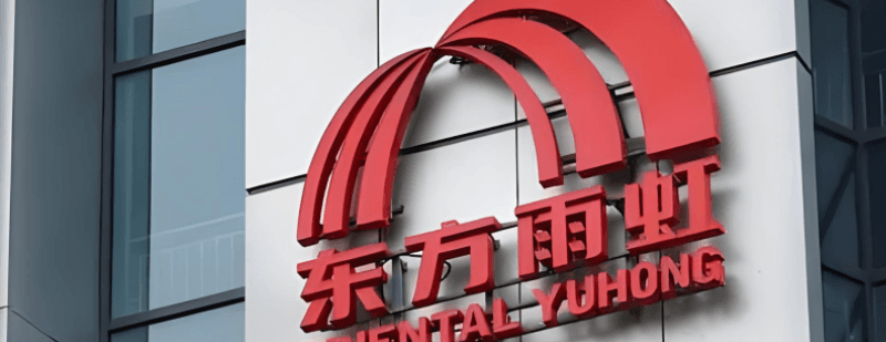 东方雨虹实控人李卫国占用资金近7000万元,不耽误1年半收到近18亿分红