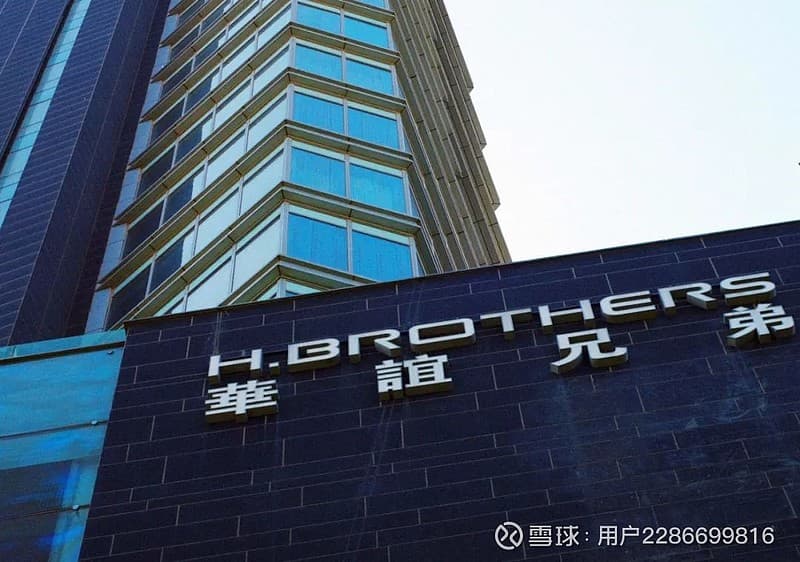 王忠军所持近半华谊兄弟股份将拍卖,兄弟二人股份已全部冻结